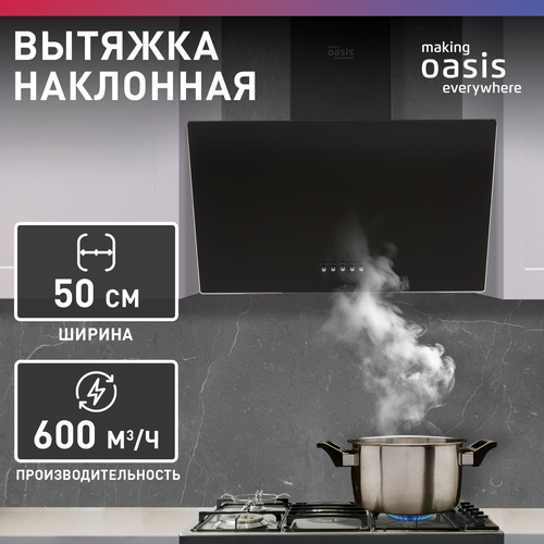 Где купить Вытяжка кухонная на 50 см making Oasis everywhere NP-50B / для кухни наклонная Oasis 