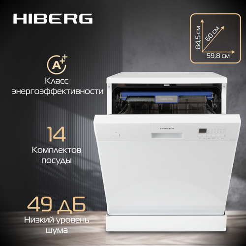 Где купить Посудомоечная машина HIBERG F68 1430 W, белый Hiberg 