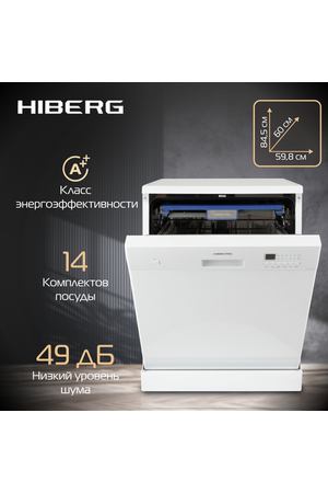 Посудомоечная машина HIBERG F68 1430 W, белый