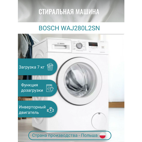 Где купить Стиральная машина Bosch WAJ280L2SN Bosch 