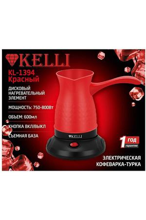 Турка электрическая Kelli KL-1394 / 600 мл / 800 Вт / красная