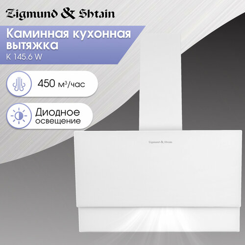 Где купить Кухонная вытяжка Zigmund & Shtain K 145.6 W Zigmund & Shtain 