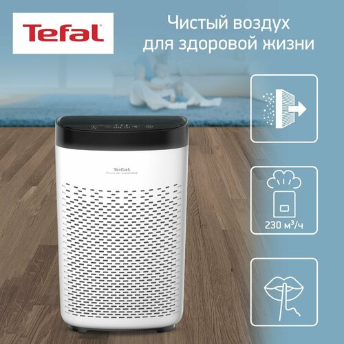 Где купить Очиститель воздуха Tefal PT2530F0 Pure Air Essential, белый/черный Tefal 