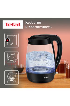 Чайник Tefal KO 4508 Glass, черный