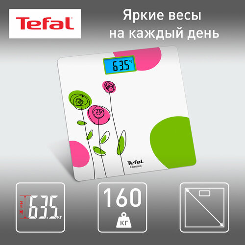 Где купить Весы напольные Tefal Сlassic PP1530V0, предельная нагрузка 160 кг, автовыключение Tefal 