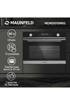 Компактный духовой шкаф электрический MAUNFELD MCMO5013MDS