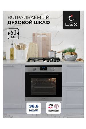 Электрический духовой шкаф LEX EDP 092 IX, серебристый