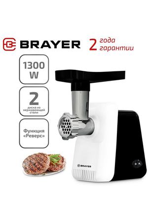 Мясорубка BRAYER BR1600, белый/черный