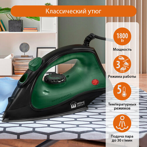 Где купить HOME ELEMENT HE-IR217 черный/зеленый утюг Home Element 