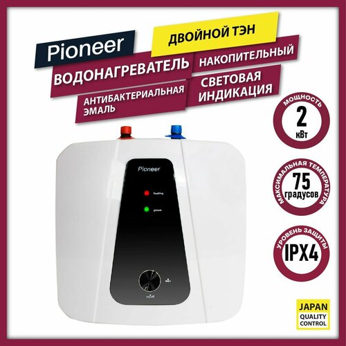 Где купить Водонагреватель накопительный 10 л Pioneer TWH651 с антибактериальным покрытием внутреннего бака, световая индикация, легкое верхнее подключение, 2000 Вт Pioneer 