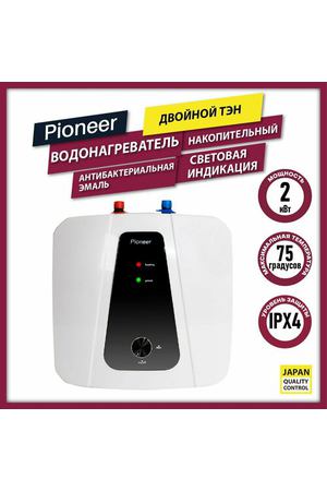 Водонагреватель накопительный 10 л Pioneer TWH651 с антибактериальным покрытием внутреннего бака, световая индикация, легкое верхнее подключение, 2000 Вт