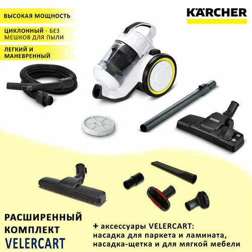 Где купить Циклонный пылесос для дома Karcher VC 3 Floor Full Complect, белый + насадки для паркета/ламината, для мягкой, для твердой мебели и щелевая Karcher 