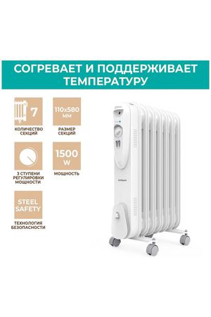 Масляный радиатор Timberk TOR 21.1507 SLX, 1.5 кВт, 20 м², колеса в комплекте, белый