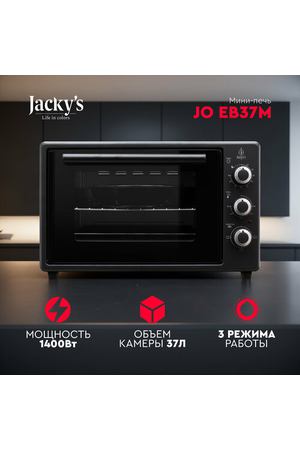 Мини-печь Jacky's JO EB37M