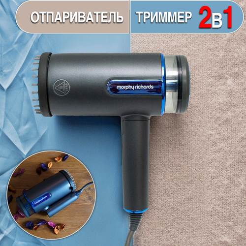 Где купить Ручной отпариватель утюг 2в1 с функцией триммера Morphy Richards, серый Morphy Richards 