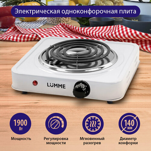 Где купить Электрическая плитка LUMME LU-3628 белый Lumme 