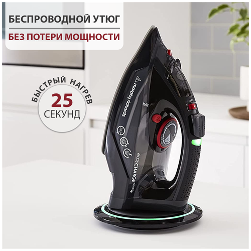 Где купить Morphy Richards беспроводной утюг easyCHARGE Power 303251 Morphy Richards 