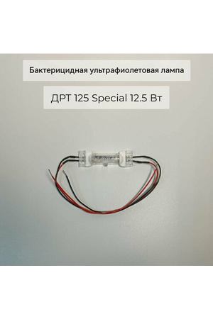 Бактерицидная ультрафиолетовая лампа ДРТ 125 Special 12.5 Вт для облучателя Солнышко