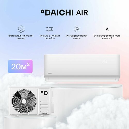 Где купить Настенная сплит-система Daichi Air AIR AIR20AVQ1/AIR20FV1, для помещений до 20 кв. м. Daichi 