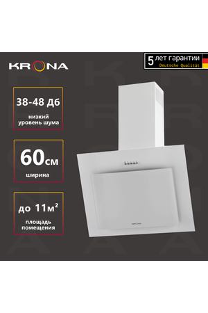 Наклонная вытяжка Krona FREYA 600 PB, цвет корпуса белый, цвет окантовки/панели белый