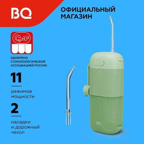 Где купить Беспроводной ирригатор BQ IR002 Зеленый BQ 