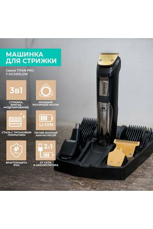 Машинка для стрижки Timberk T-HC341SLDW