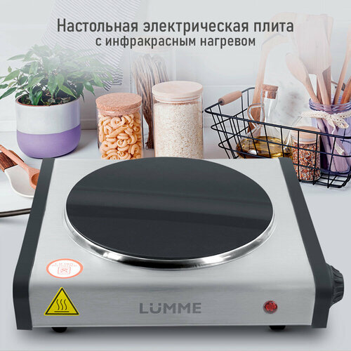 Где купить Электрическая плитка LUMME LU-3636 NEW черный/матовая сталь Lumme 