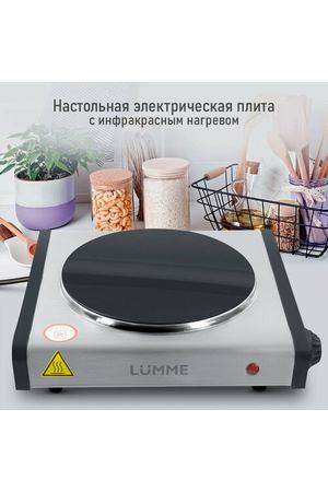 Электрическая плитка LUMME LU-3636 NEW черный/матовая сталь