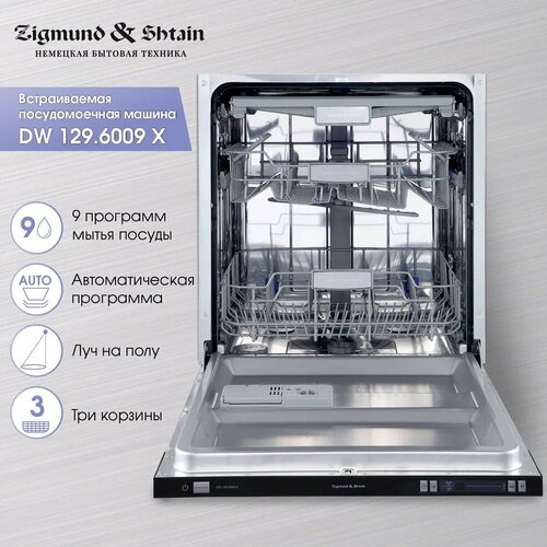 Где купить Посудомоечная машина Zigmund & Shtain DW 129.6009 X Zigmund & Shtain 