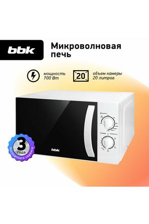 Микроволновая печь BBK 20MWG-738M/W, белый