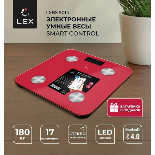 Где купить Весы напольные Lex LXBS 9014, память на 8 пользователей, встроенный модуль Bluetooth 4.0, 17 параметров, красные Lex 