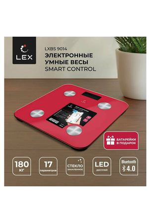 Весы напольные Lex LXBS 9014, память на 8 пользователей, встроенный модуль Bluetooth 4.0, 17 параметров, красные