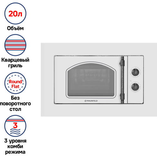 Где купить Микроволновая печь встраиваемая MAUNFELD JBMO.20.5ERWAS, белый/состаренное серебро Maunfeld 