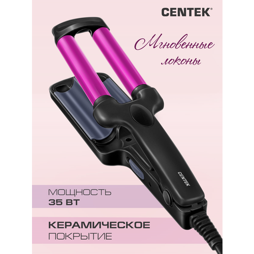 Где купить Стайлер CENTEK CT-2095 35 Вт Керамическое покрытие, быстрый нагрев до 200°С Centek 