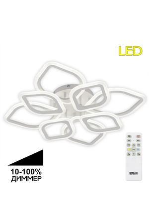 Люстра Citilux cl236180r ромби led