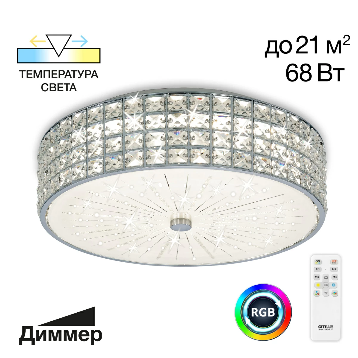 Где купить Люстра Citilux Cl32415G1 Портал Rgb Citilux 