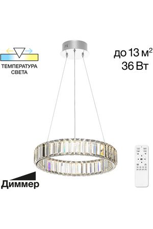 Люстра Citilux Cl338141 Чезаре Хром