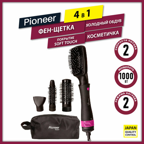 Где купить Фен-щетка 4 в 1 Pioneer HB-1001D с покрытием SOFT TOUCH, 4 насадки, 2 режима нагрева, функция холодного воздуха, 1000 Вт Pioneer 