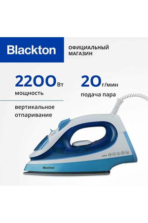 Утюг Blackton Bt SI2112 Бело-синий с керамической подошвой. Мощность 2200 Вт. Паровой удар 100 г/мин. Вертикальное отпаривание