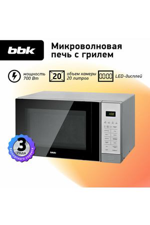 Микроволновая печь BBK 20MWG-736S/BS, серебристый