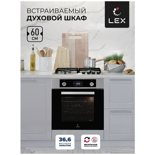 Где купить Духовой шкаф электрический встраиваемый 60 см LEX EDP 094 IX, LED таймер, Отложенный старт, Сенсорное, Утапливаемые ручки управления с LED-подсветкой , HD конвекция, Объем 60 л. Lex 