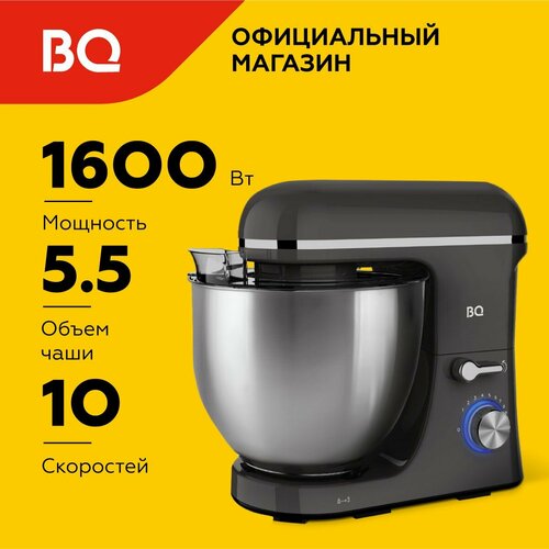 Где купить Планетарный миксер BQ MX840 Gray BQ 