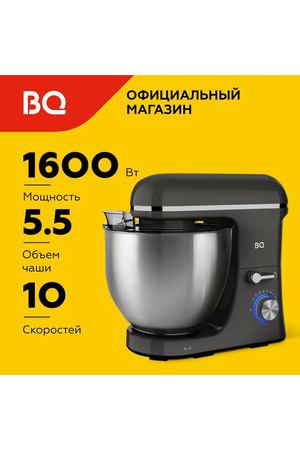 Планетарный миксер BQ MX840 Gray