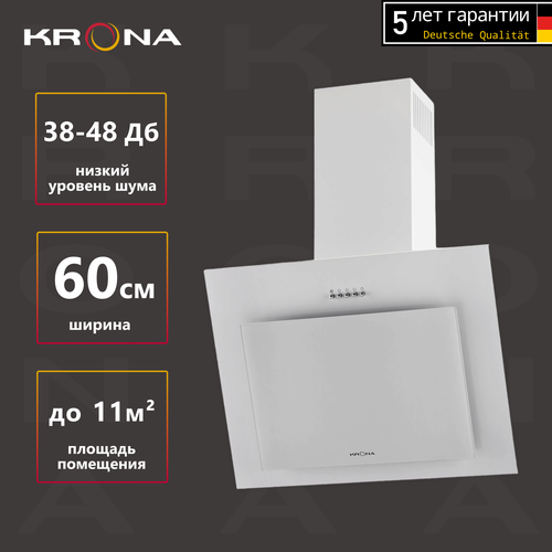 Где купить Наклонная вытяжка Krona FREYA 600 PB, цвет корпуса белый, цвет окантовки/панели белый Krona 