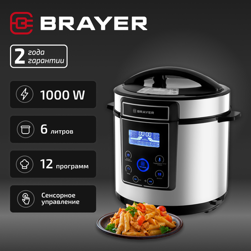 Где купить Мультиварка-скороварка Brayer BR2401. 1000 W, 6 литров, 12 программ, цвет черный/серебристый Brayer 