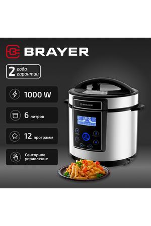 Мультиварка-скороварка Brayer BR2401. 1000 W, 6 литров, 12 программ, цвет черный/серебристый