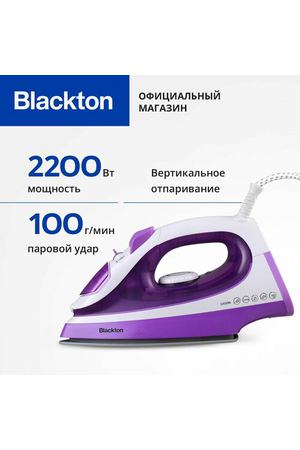 Утюг Blackton Bt SI1112 Фиолетово-белый. Вертикальное отпаривание. Мощность 2200 Вт. Паровой удар 100 гр/мин. Антипригарное керамическое покрытие