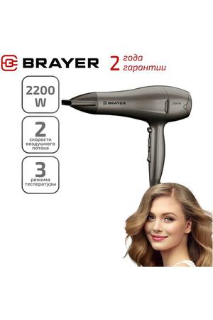 Фен для волос 2200 Вт 2 cкорости BRAYER BR3006, 3 режима температуры, цвет коричневый