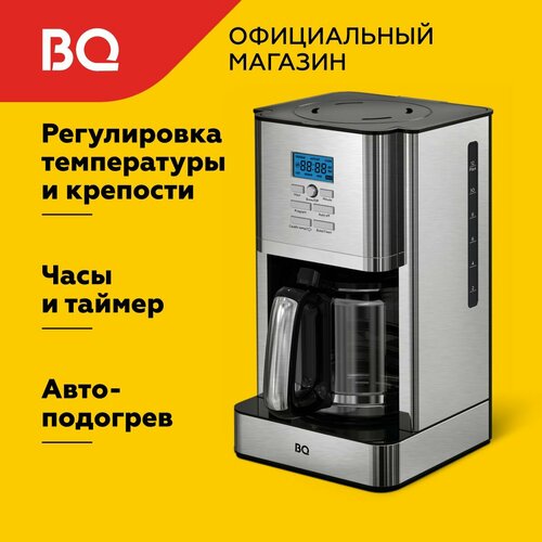 Где купить Капельная кофеварка BQ CM1004 BQ 