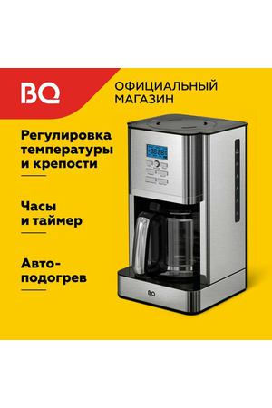 Капельная кофеварка BQ CM1004